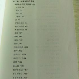 雨巷