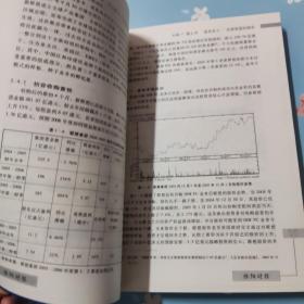 跨国并购实务