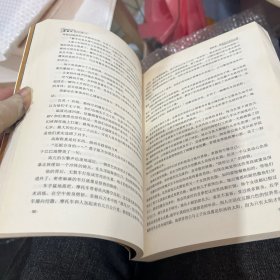 龙族Ⅲ：黑月之潮（中）