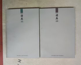 读库1401