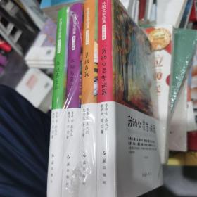 向过去告别太阳与乌云寻找自我我的心灵告诫我