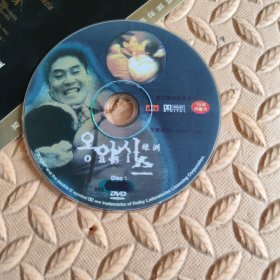 DVD光盘-电影 绿洲 (两碟装)