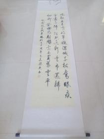 参展书法1