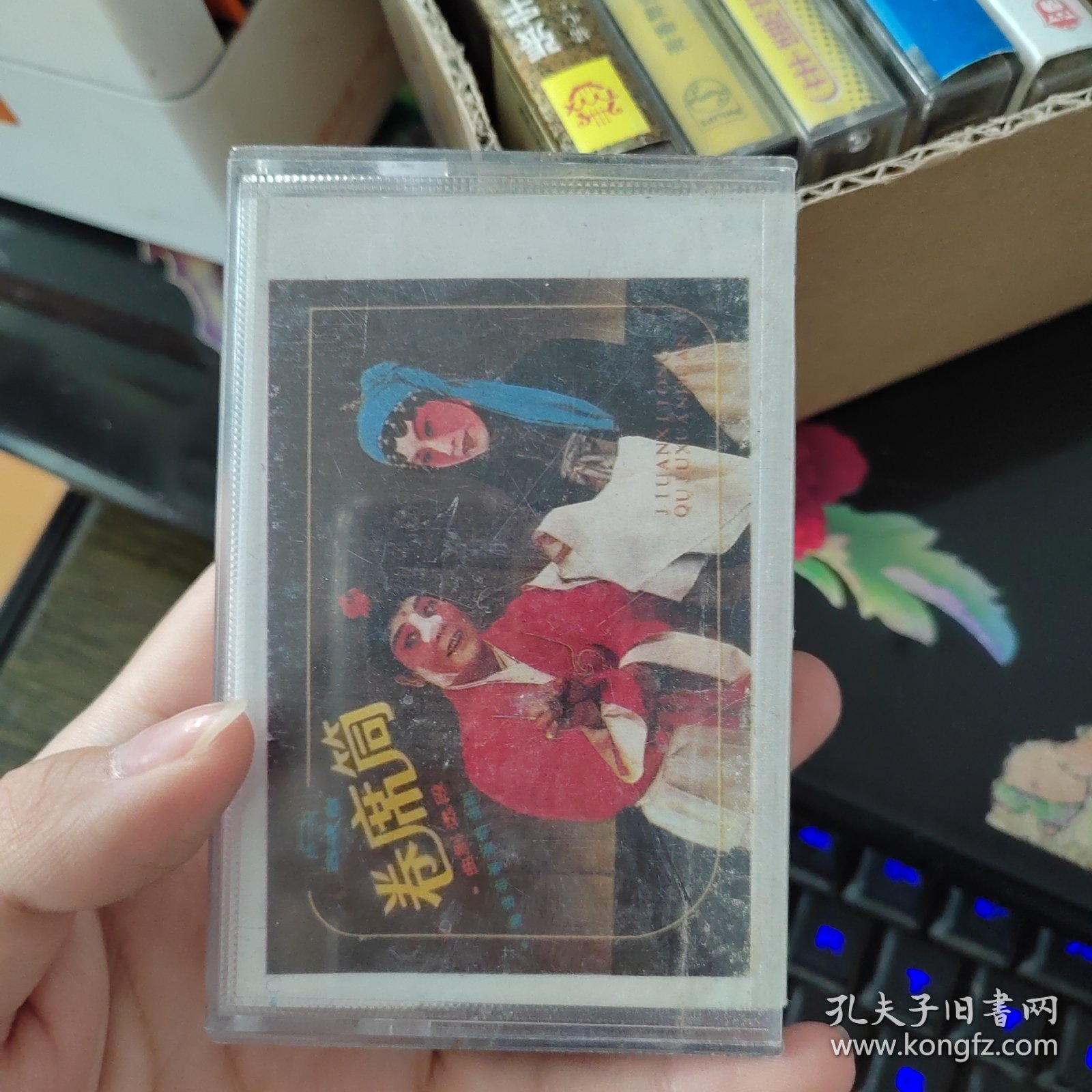 磁带----（卷席筒）