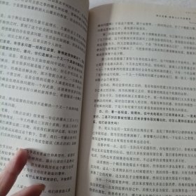 痛并快乐着