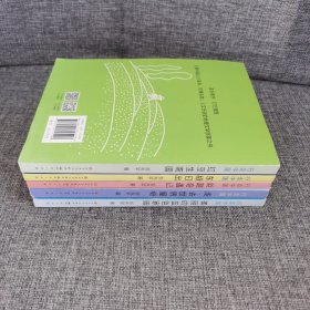 学地理长见识【5册】美丽的蓝色家园 红豆生南国 东极日出 丝路奇遇记 走去世界屋脊 美丽的蓝色家园