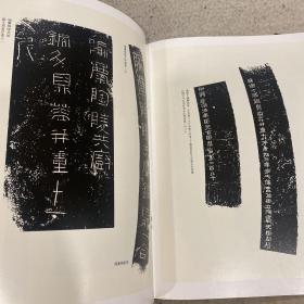 两汉刻划金文