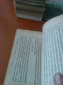 民国:新时代交际顾问 下编