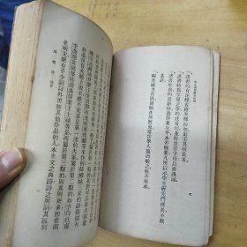 苏轼诗（学生国学丛书 ）