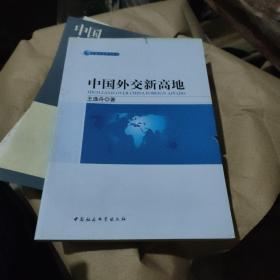 山西大学建校110周年学术文库：非公有制企业劳资合作研究