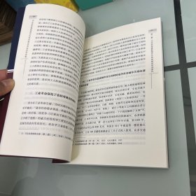 马克思恩格斯城乡关系思想及其运用和发展