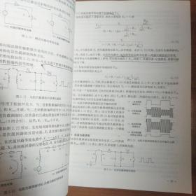 射频识别(RFID)原理与应用（第3版）