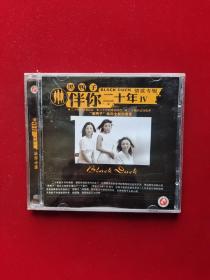 音乐·CD.DVD光盘·歌曲.唱片·盒装 ：【黑鸭子 伴你二十年IV 情歌专辑】 1碟装
