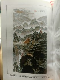 茅台酒