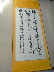 书法一副，对此没有研究。喜欢的直接下单。
80*190㎝，芯70*130㎝