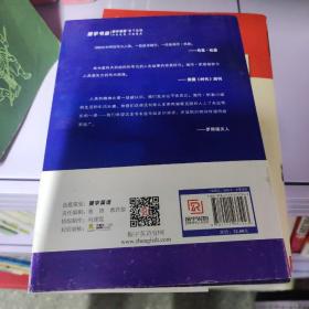 假如给我三天光明海伦凯勒自传 中英文对照读物世界名著小说新课标课外-振宇书虫(英汉对照注释版)