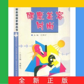 頭暈與眩暈診療攻略