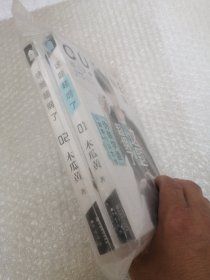 这题超纲了 1、2