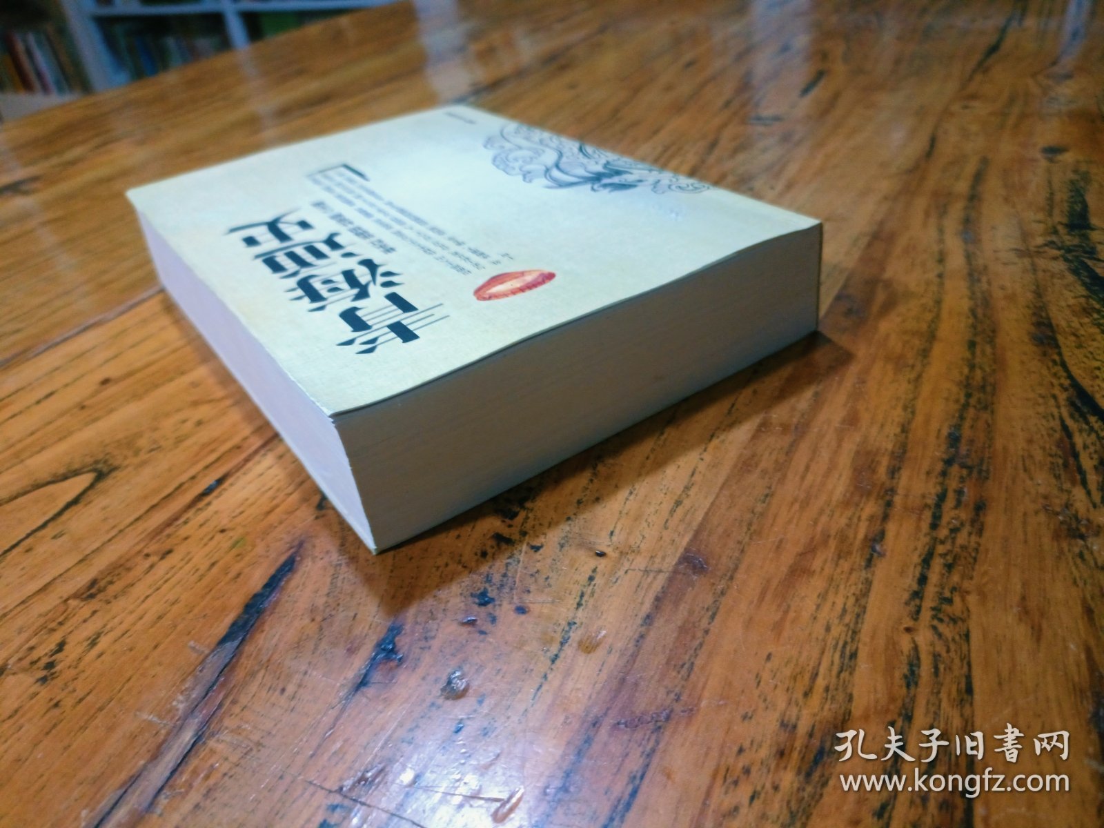 青海通史