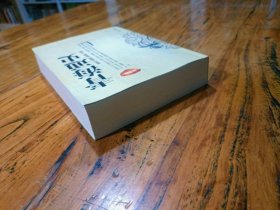 青海通史