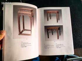 翰海拍卖1998年春季 中国木器。玉器特价28元