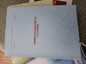 河南思维自动化设备股份有限公司 2018年度报告