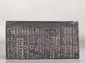 古玩旧藏木雕文字印板