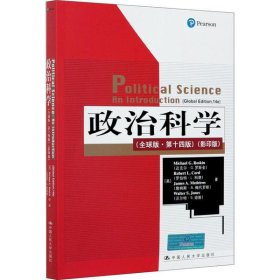 Political scienceMichael G. Roskin ... [等]普通图书/政治