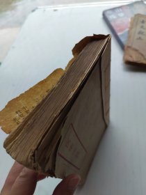 医宗必读