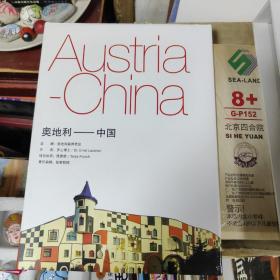 Austria~China