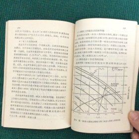 射流系统设计手册