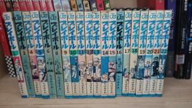 《プレイボール》日本昭和棒球漫画
ちばあきお作品，集英社1977年出版，日文原版
1.3.4.5.6.8.9.10.11.12.13.14.15.16.17.18.19.20.21.22共20本合售