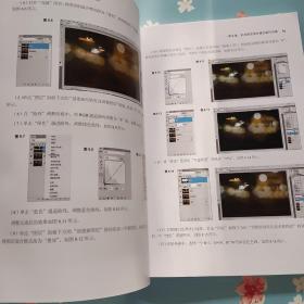 数码摄影师生存手册：照片特效与创意色彩