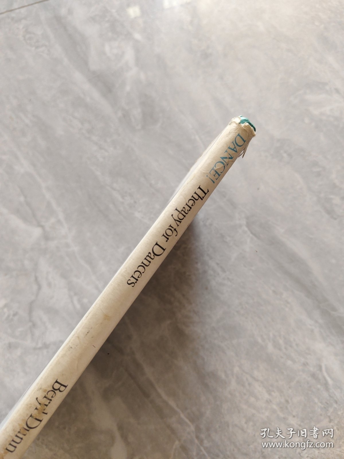 DANCE THERAPY DANCERS