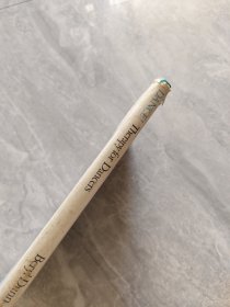 DANCE THERAPY DANCERS