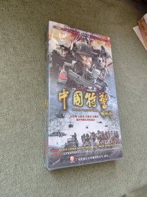 DVD 光盘 10碟 中国反恐特战电视连续剧 中国特警