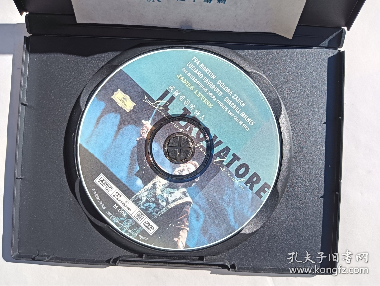 DVD，威尔第 游吟诗人，verdi il trovatore levine 保证正常使用。古典音乐CD光盘，版本请自辨。