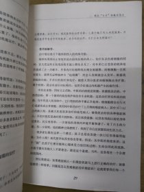 破解重大疾病的迹象