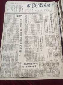 钢铁战士1950年12月7日抗美援朝连测量的介绍高七团