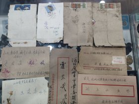 老实寄封九个