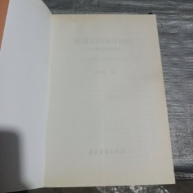 被遗忘的灵丹妙药——野生药用真菌