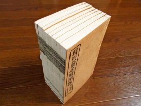 美品【段氏说文解字注】1函8册全，三十年代白纸石印本，书品板直干净，赏心悦目，仿佛刚从上世纪三十年代上海扫叶山房书店上架一样，颇为难得。阅读能知古文字形义
