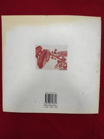 齐白石精品集