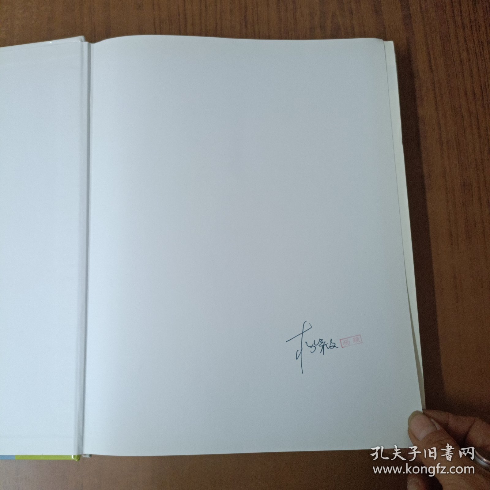 临床心律失常与电生理学：《Braunwald心脏病学》姊妹卷