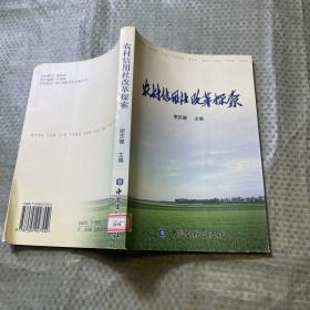 农村信用社改革探索