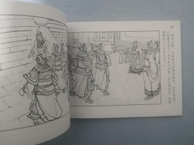 黄飞虎反五关
