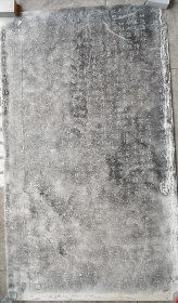 朱德元帅的老上级，靖国军第二军军长赵又新（原名赵复祥，又字凤喈）将军墓志原石早期整张拓一本（128x72cm），镜芯。