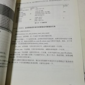 平衡掌控者――游戏数值战斗设计