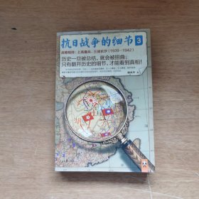 抗日战争的细节3：战略相持：上高鏖兵、三战长沙（1939—1942）