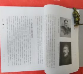 格致汇编：（李俨藏本）